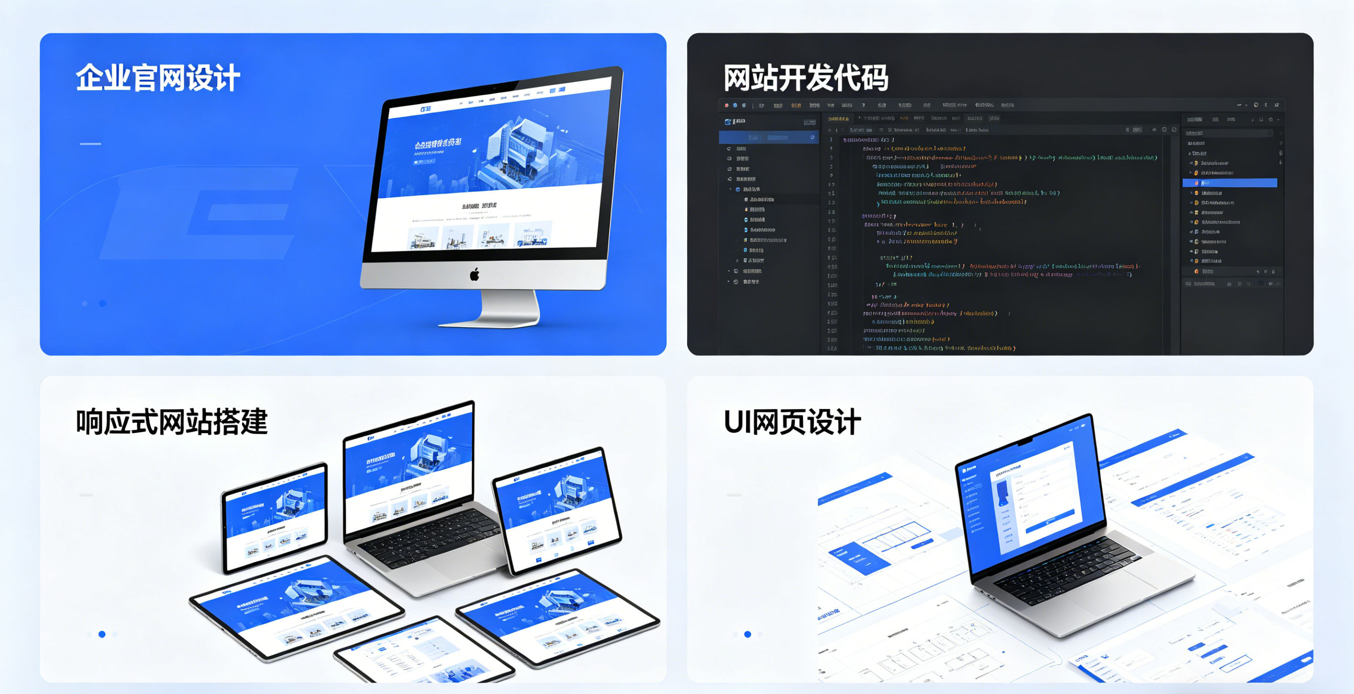 扬州网站