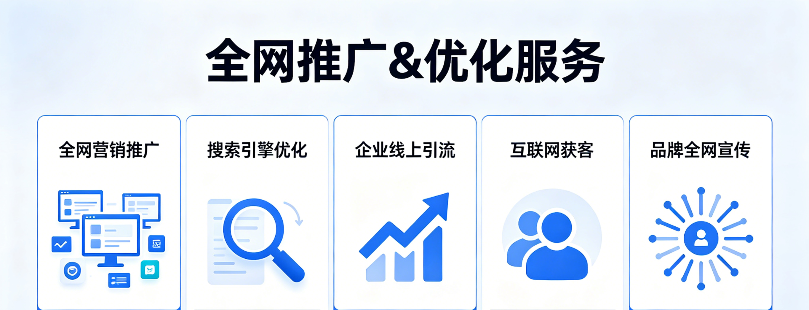 扬州优化